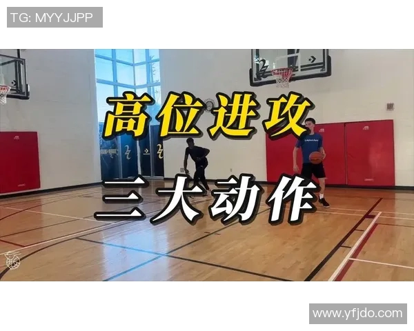 提升篮球内线防守表现的关键策略与技巧分析